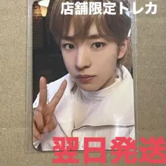 NCT WISH YUSHI ユウシ WISHLIST　店舗限定 mumoトレカ