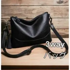 ショルダーバッグ 本革 3wayバッグ ハンドバッグ クラッチバッグ 新品 黒色