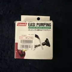 コールマン イージーポンピング EASI PUMPING ヴィンテージ