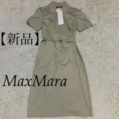 MaxMara studio 未使用タグ付 ベルト付 春夏モデル ワンピースのサムネイル