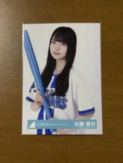 日向坂46 佐藤優羽 横浜DeNAベイスターズ 生写真 - メルカリ