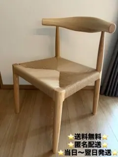 (やまめさん専用)木製アームチェア ペーパーコード座面 やまめさん専用)木製アームチェア ペーパーコード座面 - メルカリ