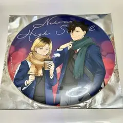 ハイキュー!! よこはまコスモワールド スタンプラリー特典 デカンバッチ 音駒