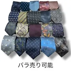 【バラ売り可】ネクタイ 20本セット シルク100% 古着 ビジネス メンズ