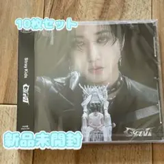Stray Kids 10枚セット 新品未開封 GIANT FC盤 ハン