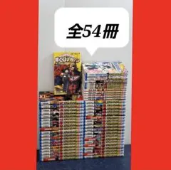 僕のヒーローアカデミア ヒロアカ 全巻セット おまけ付き