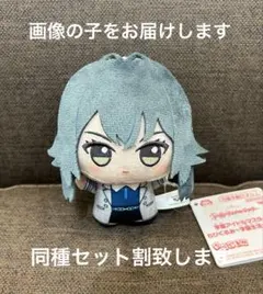 学園アイドルマスター 学マス ちびぐるみ ぬいぐるみ 月村手毬 学園生活