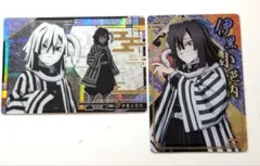 伊黒小芭内「ウエハース、カード、ホロ」鬼滅の刃