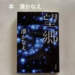 Item thumbnail for item 45b741a9-f857-4432-b743-10e2436761c0