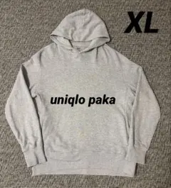 【美品】UNIQLO スウェットプルパーカー XL グレー