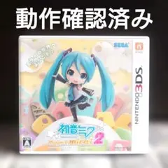 2026年最新】初音ミク Project mirai 2の人気アイテム - メルカリ