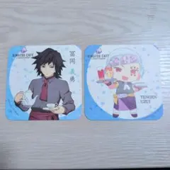 鬼滅の刃 コースターセット