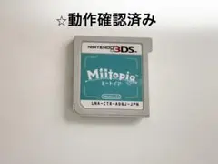 Miitopia (ミートピア) Nintendo 3DS ソフト