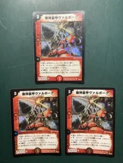 Vジャンプ（当選品）バトレイヴァー　未使用品 Vジャンプ（当選品）バトレイヴァー 未使用品 - メルカリ
