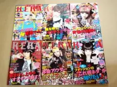 KERAファッション雑誌セット難あり14冊 KERAファッション雑誌セット難あり14冊 - メルカリ
