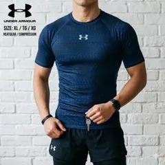 アンダーアーマー コンプレッション XL ヒートギア ネイビー スポーツウェア