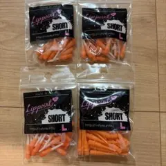 L-style Lippoint SHORT オレンジ 4袋セットのサムネイル