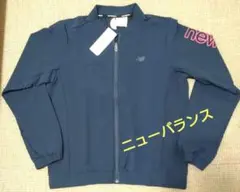 【新品】New Balance ネイビー レディースジャケット サイズＬ