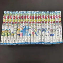 まじかる☆タルるートくん 全21巻 全巻セット