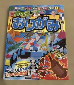 Item thumbnail for item 75189a4e-cb56-45c3-8e52-9dac1100906b