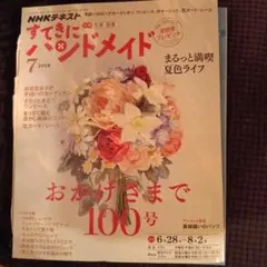 Item thumbnail for item 110a1655-cf69-4769-84d7-ad77231e1c5d