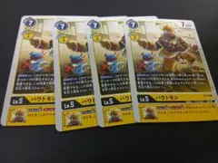 Item thumbnail for item 37281dba-715b-4526-87ef-0937ced06f6f