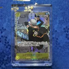 【美品】ONE PIECE カードゲーム トラファルガー・ロー コミパラ