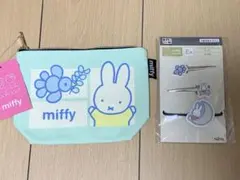 ミッフィー　しまむら　ポーチ　1番くじ　ヘアゴム&ヘアクリップセット