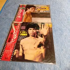 Bruce Lee The Big Boss ドラゴン危機一発 サウンドトラック - メルカリ