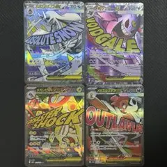 MEGAドリームex MA