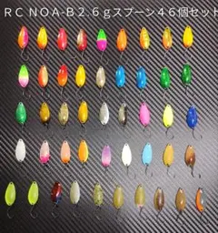 フォレスト Chaser チェイサー１.２ｇ/１.６ｇスプーン ３３個セット フォレスト Chaser チェイサー1.2g/1.6gスプーン 33個セット