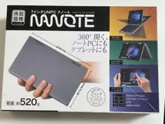 初代nanoteの空箱　取り扱い説明書付き ※本体付属しません