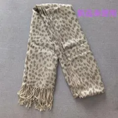ベージュ系　ヒョウ柄　ストール【美品】