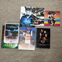映画　パンフレット　まとめ売り