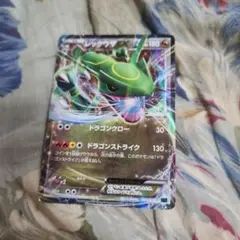 ポケモンカード レックウザEX 025/046 - メルカリ