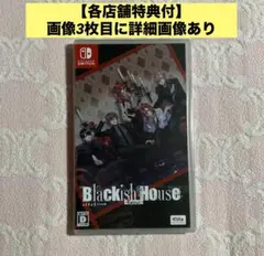 【新品未開封】Blackish House sideA→ Switch