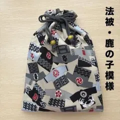 850 御朱印帳ケース 和柄巾着袋 鹿の子模様 麻の葉模様 和花 和柄