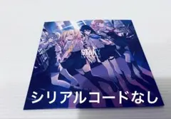 プロセカ 映画 特典 CD Leo/need