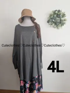 大きいサイズ ロングワンピース