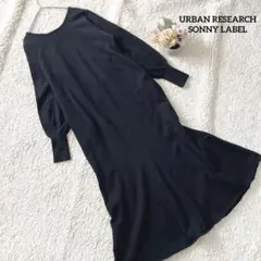 URBAN RESEARCH SONNY LABELロングニットワンピース 長袖