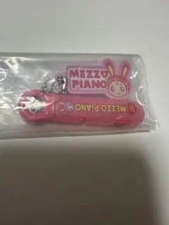 メゾピアノ ふでばこコレクション ガチャ