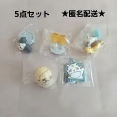 ちいかわ　水族館　チョコサプ 等　グッズ　セット　まとめ売り