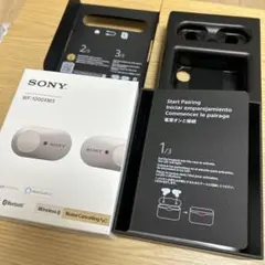 ソニー イヤホン wf-1000xm3