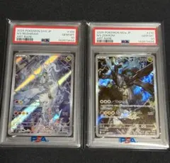 NのレシラムAR ゼクロムCHR PSA10 ２連番　ポケモンカードゲーム PSA10 連番】ゼクロムCHR NのレシラムAR - メルカリ