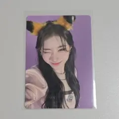 2026年最新】itzy ラキドロ チェリョンの人気アイテム - メルカリ