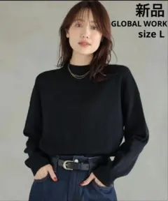 新品【GLOBAL WORK】メルティスタンドスリットPO 長袖ニット L 黒
