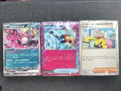 ポケモンカード　バトルパートナーズ　デッキビルドbox 付属カードのみ