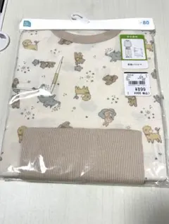 【お客様専用】新品未使用品　ベビーパジャマ 動物柄 クリーム色 80㎝