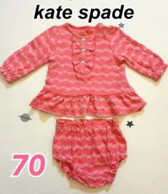 【美品!!】kate spade ケイトスペード セットアップ　リボン柄70cm