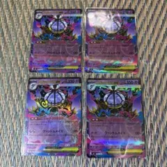 ポケモンカード メガシャンデラEX 4枚セットのサムネイル